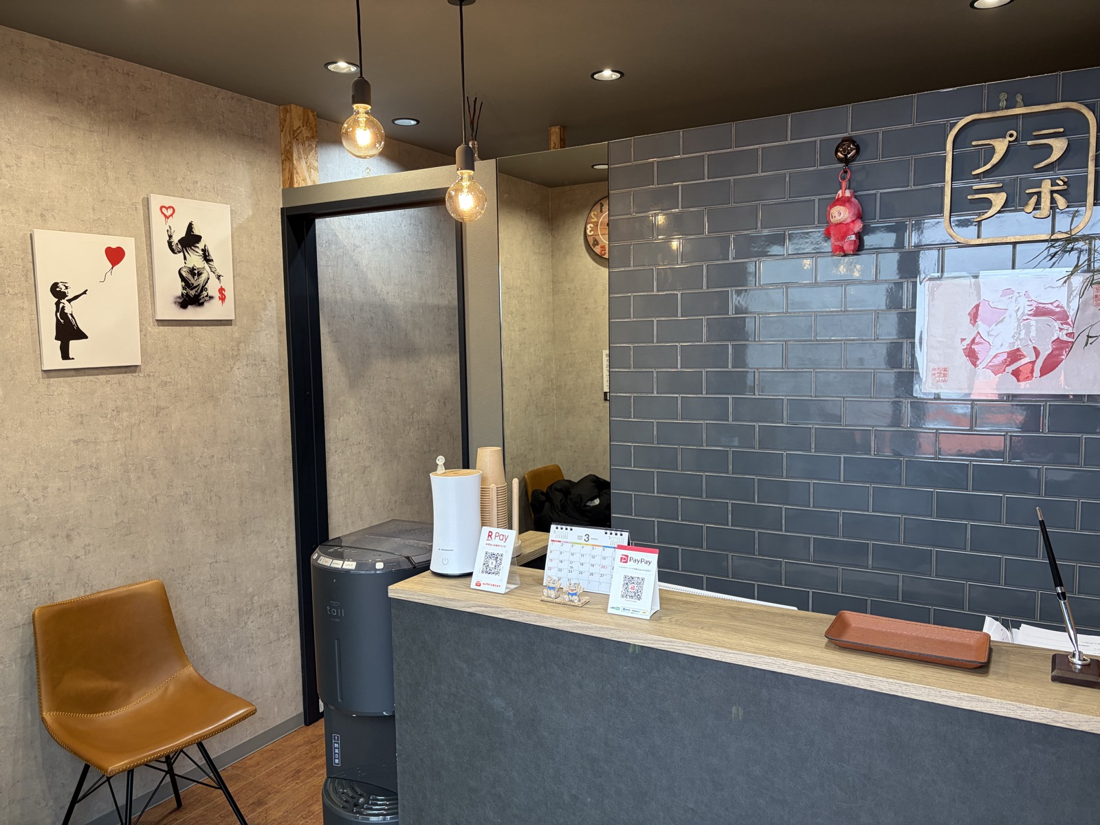 Private Labo reception