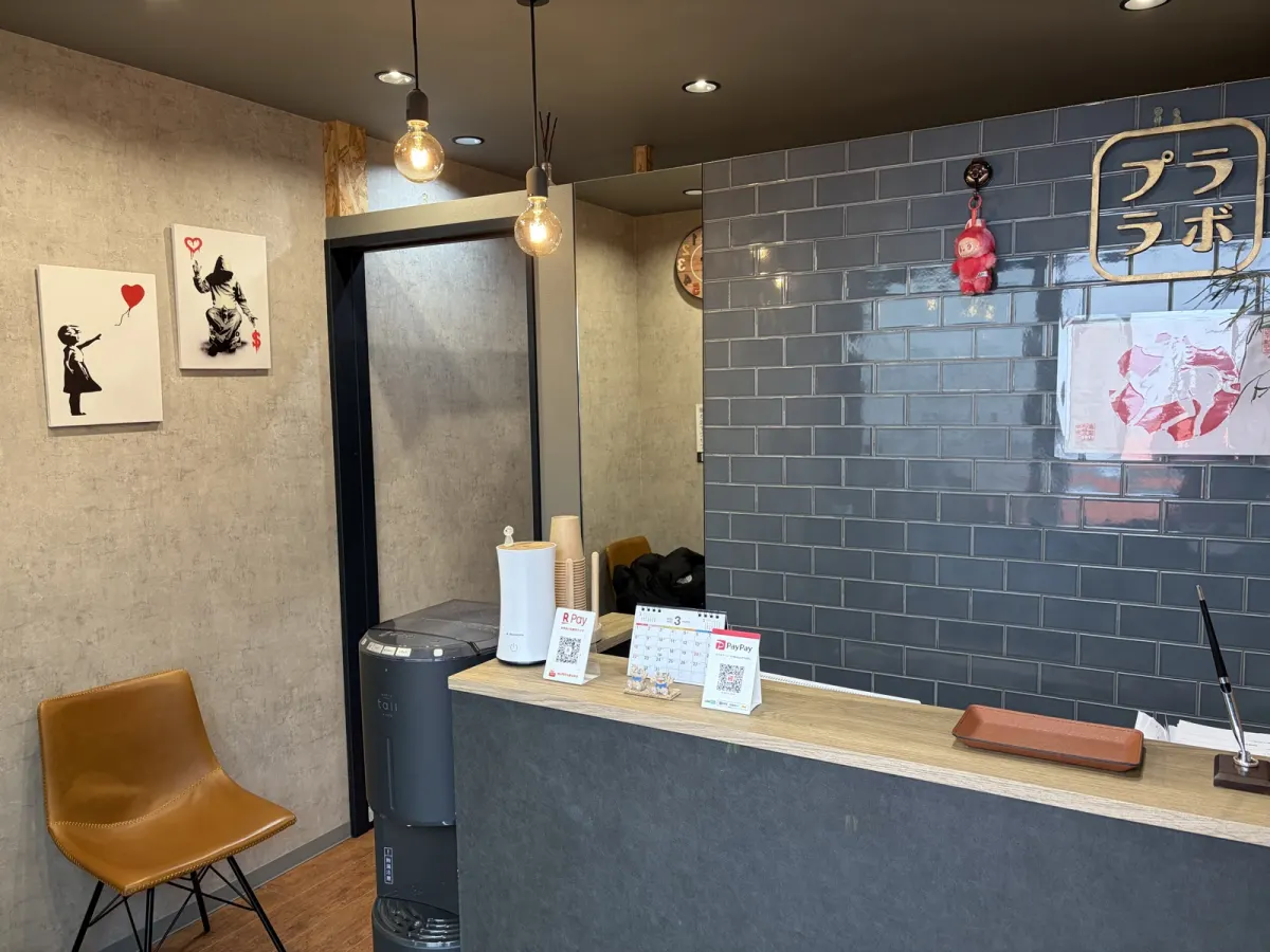 Private Labo reception